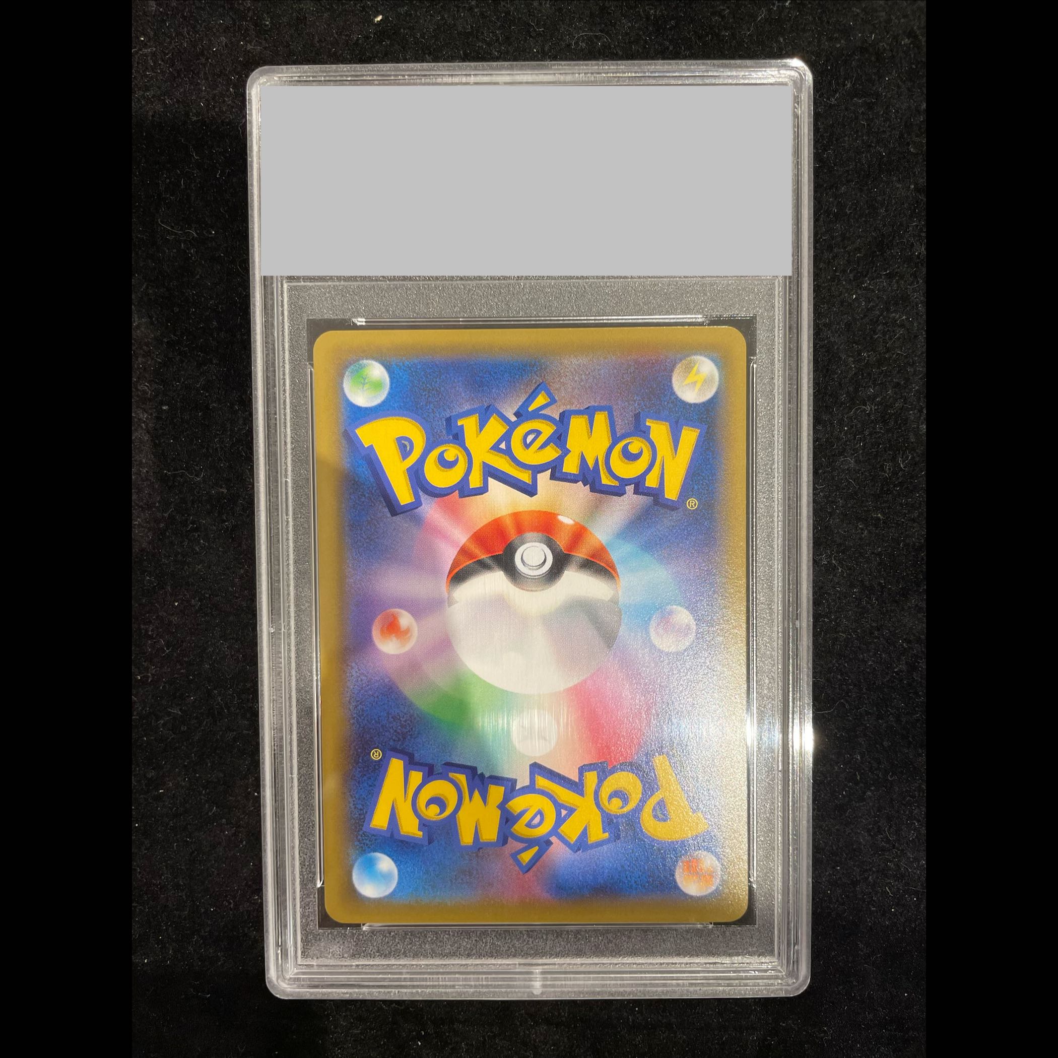【PSA10】ピカチュウ PROMO 001/S-P 1枚