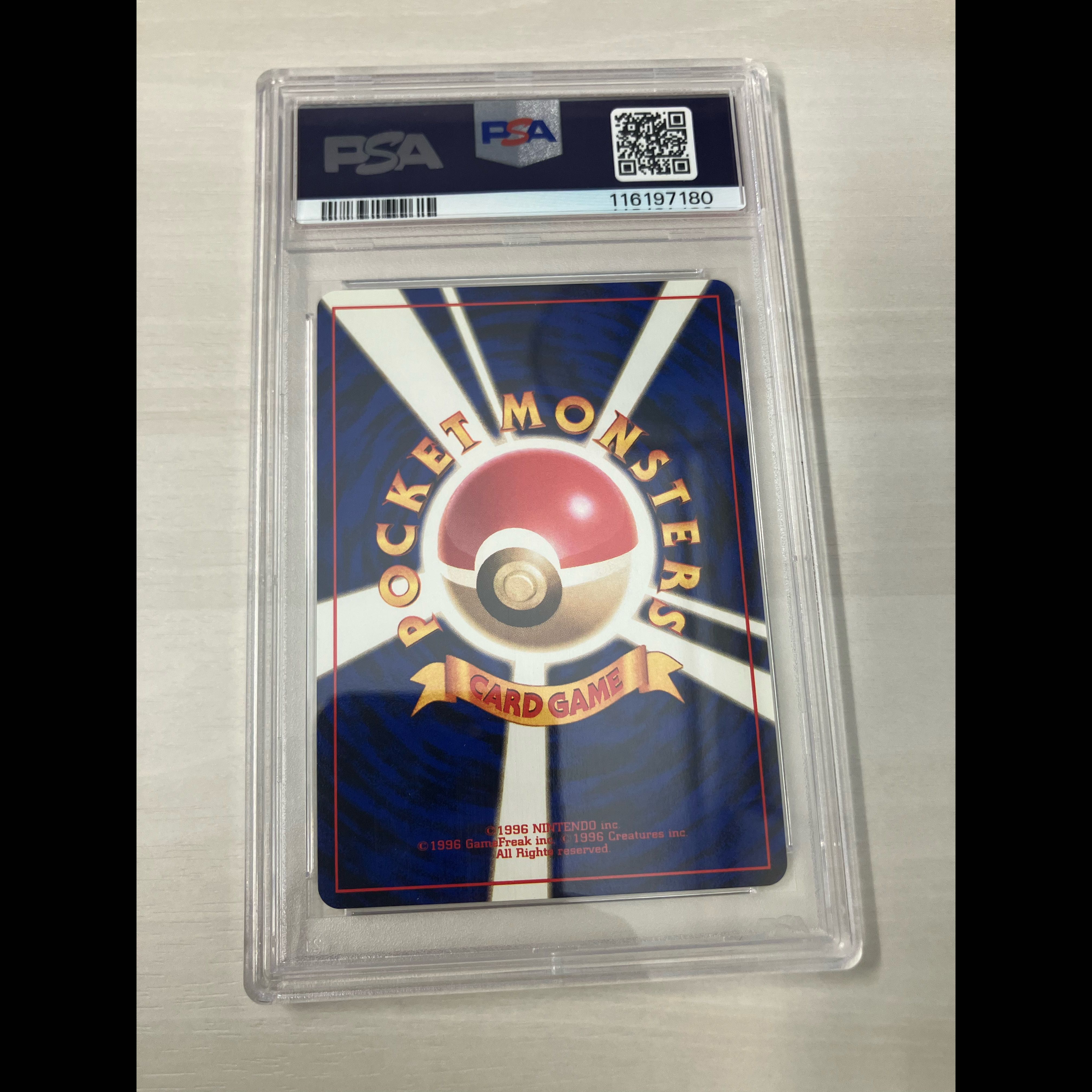 [PSA10] Evil Blastoise (Old Back Cover) ★  1枚