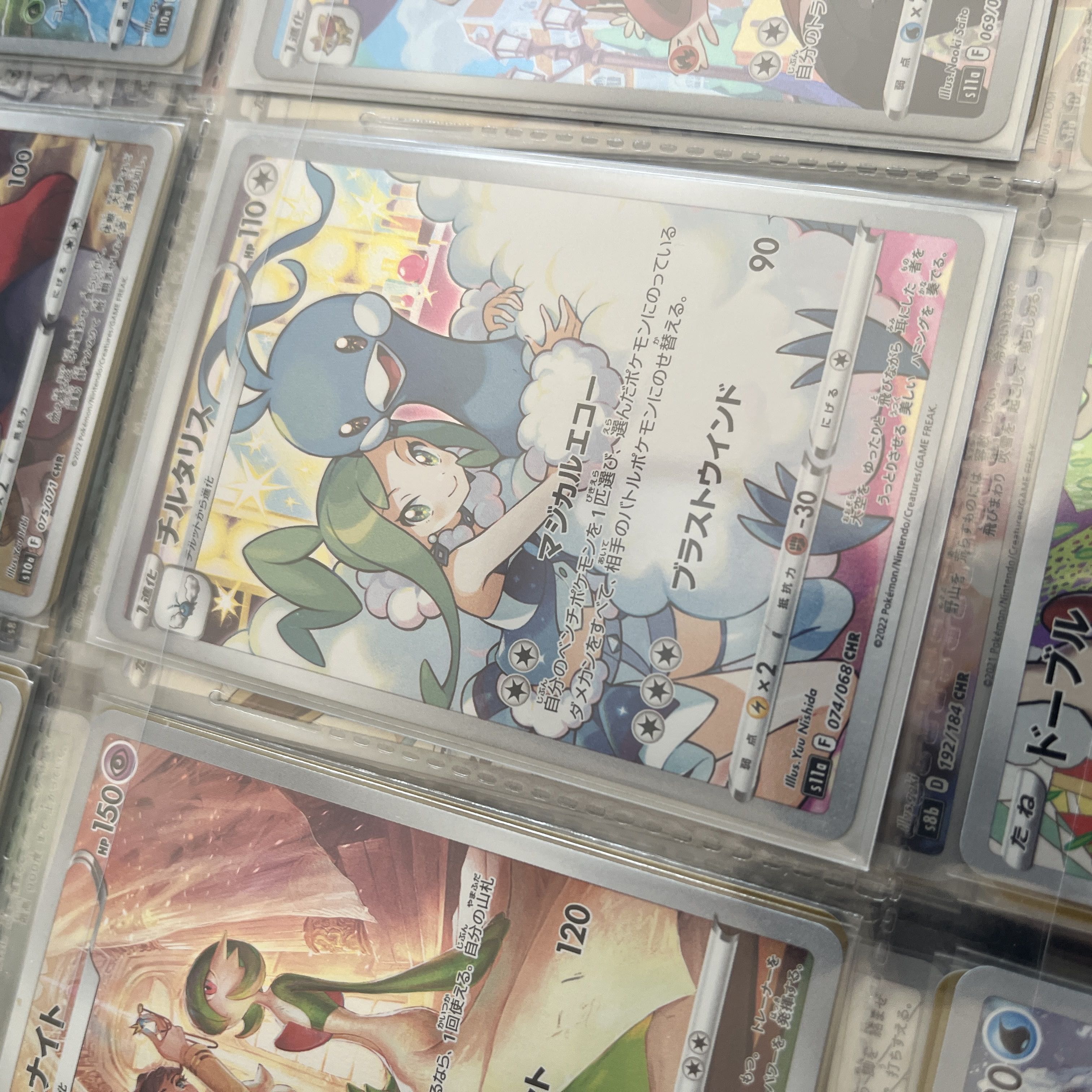 ポケモンカードAR CHR等まとめ売り1000枚セット - メルカリ