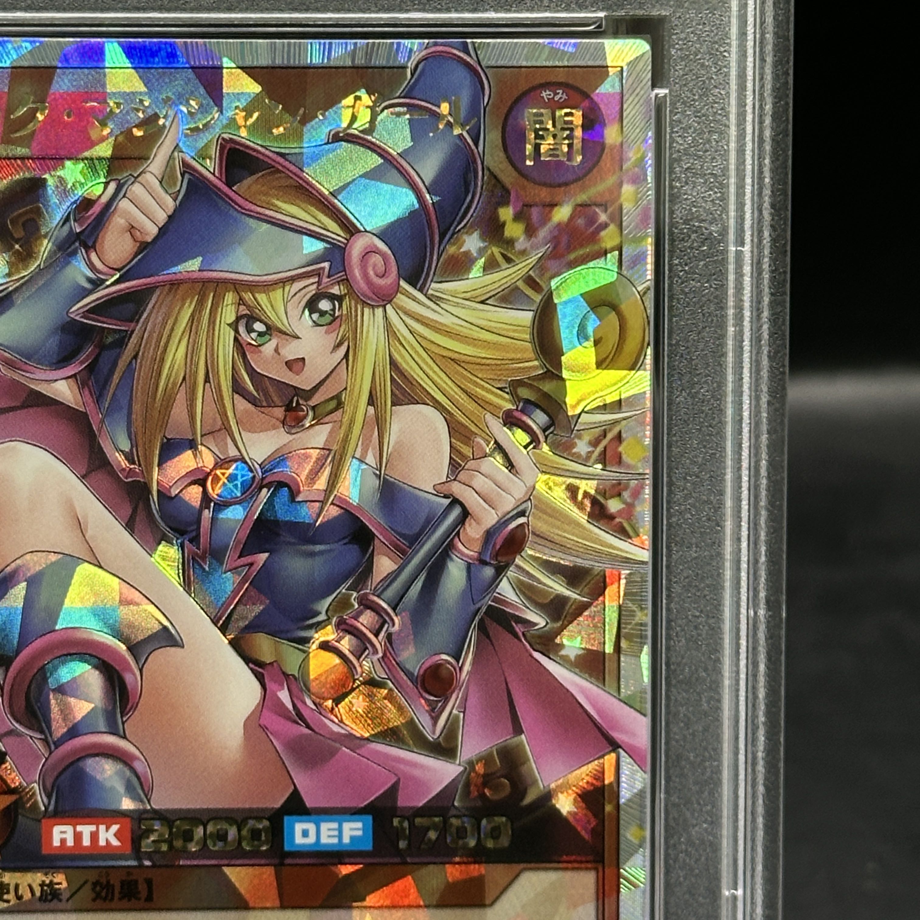 【PSA10】ブラック・マジシャン・ガール ORR・オーバーラッシュレア ORR RD/ORP2-JP001 1枚