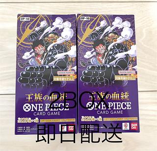 王族の血統」の激安通販 | magi 王族の血統」の激安通販 | magi