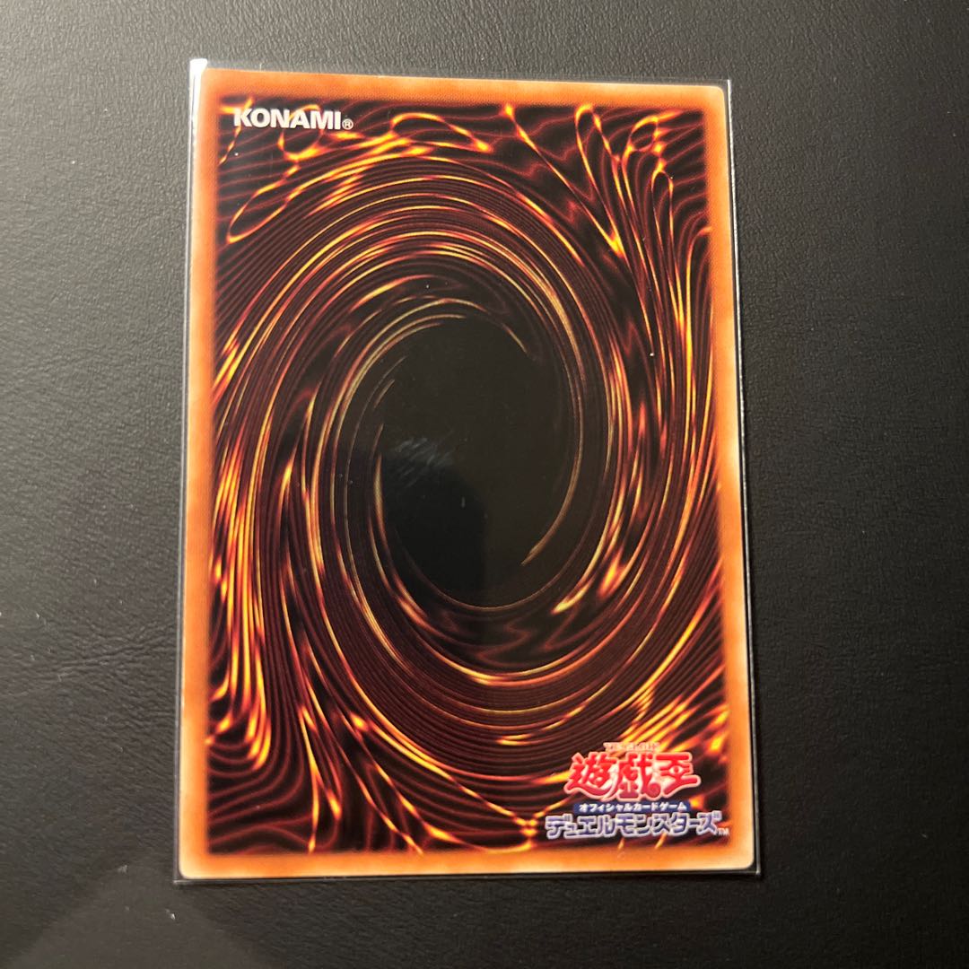 遊戯王 抹殺の指名者　SD40-JP034 1枚