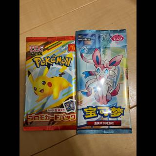 For Half-Price Coupons McDonald's Happy Meal 2025  Promo Card Pack  Unopened Pack  1パック