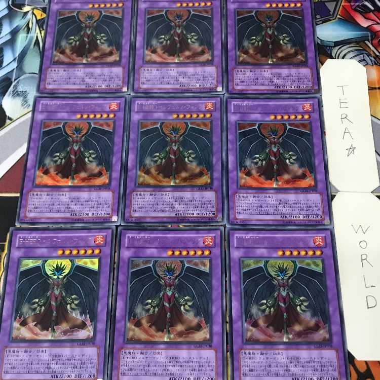 1 Ultra Polymerization set of 9 tera 9枚