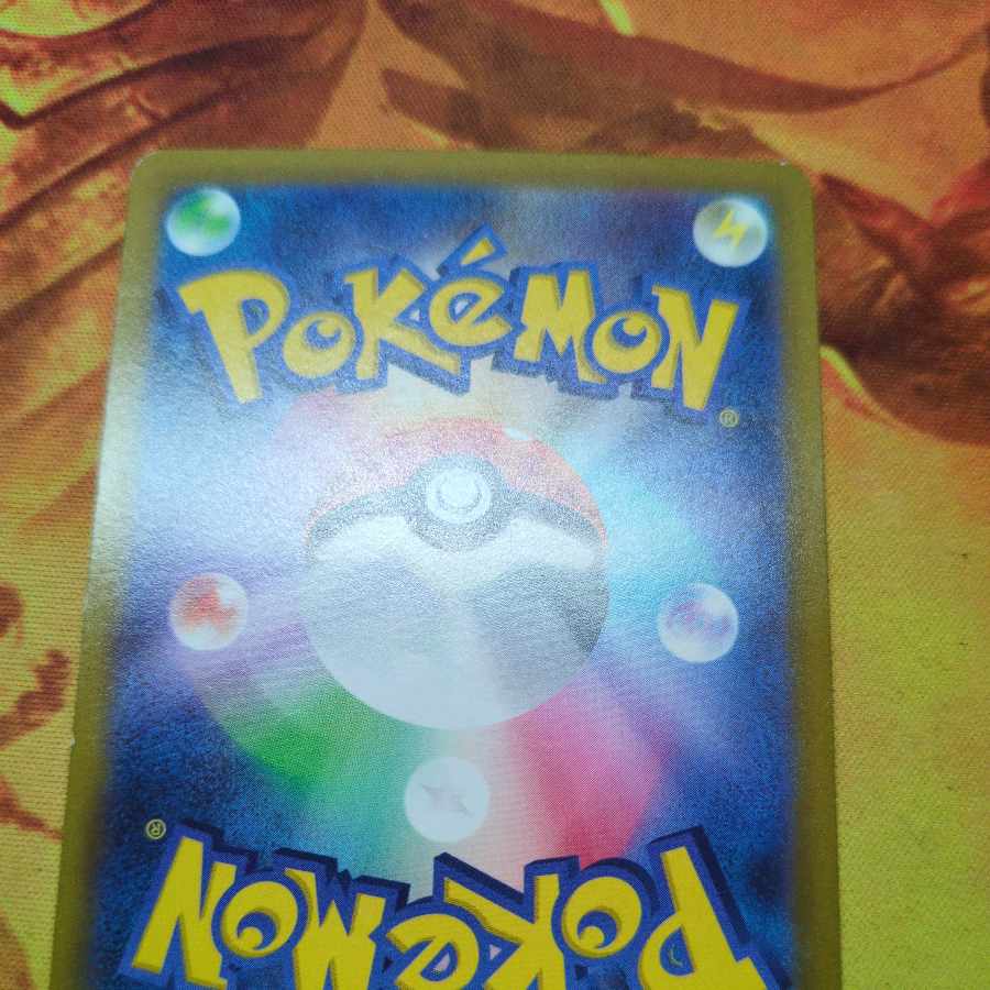 Professor's Research (Professor Magnolia) [Dr. Willow] SR 082/071