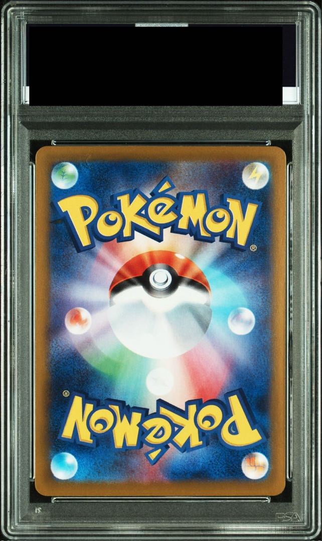 【PSA10】ヒロシマのピカチュウ PROMO 261/SV-P 1枚