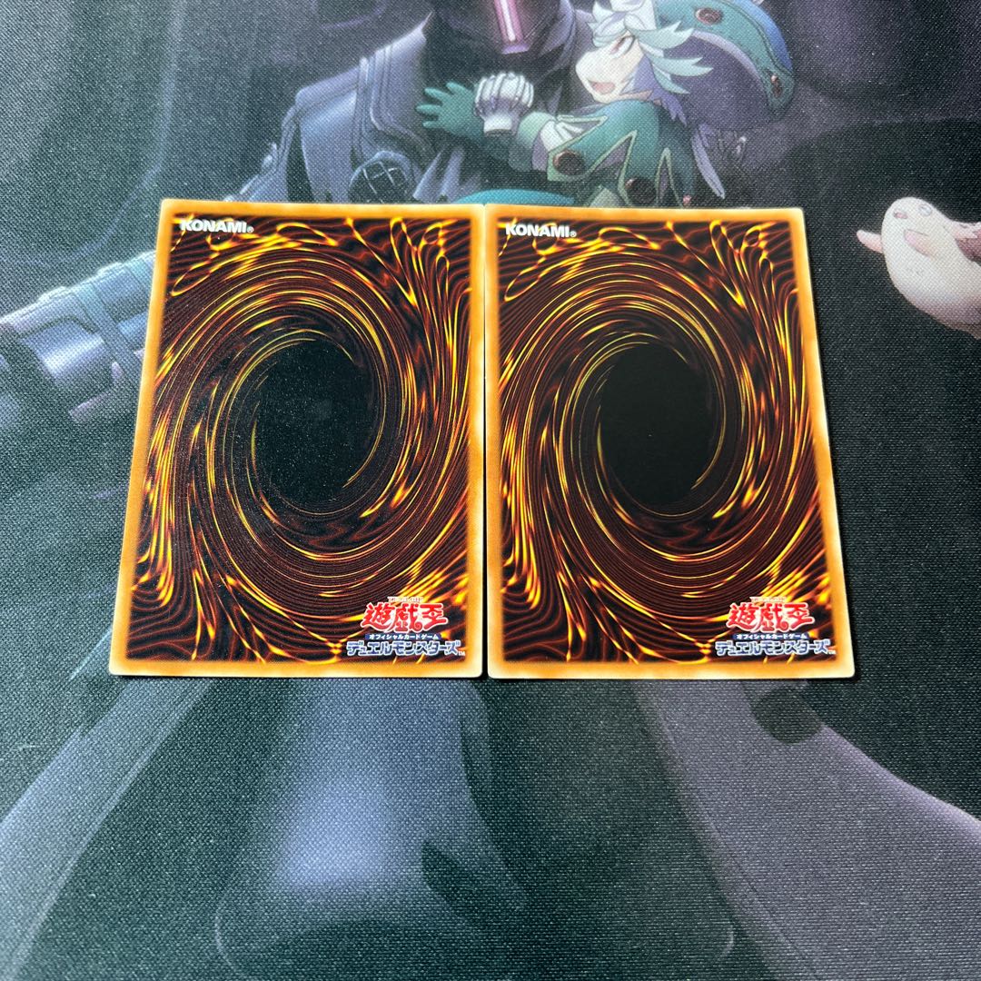 Crimson Blader Ultra Rare A-379