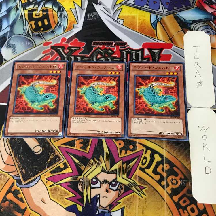 Evoltile Westlo PHSW 1 rare effect set of 3 tera