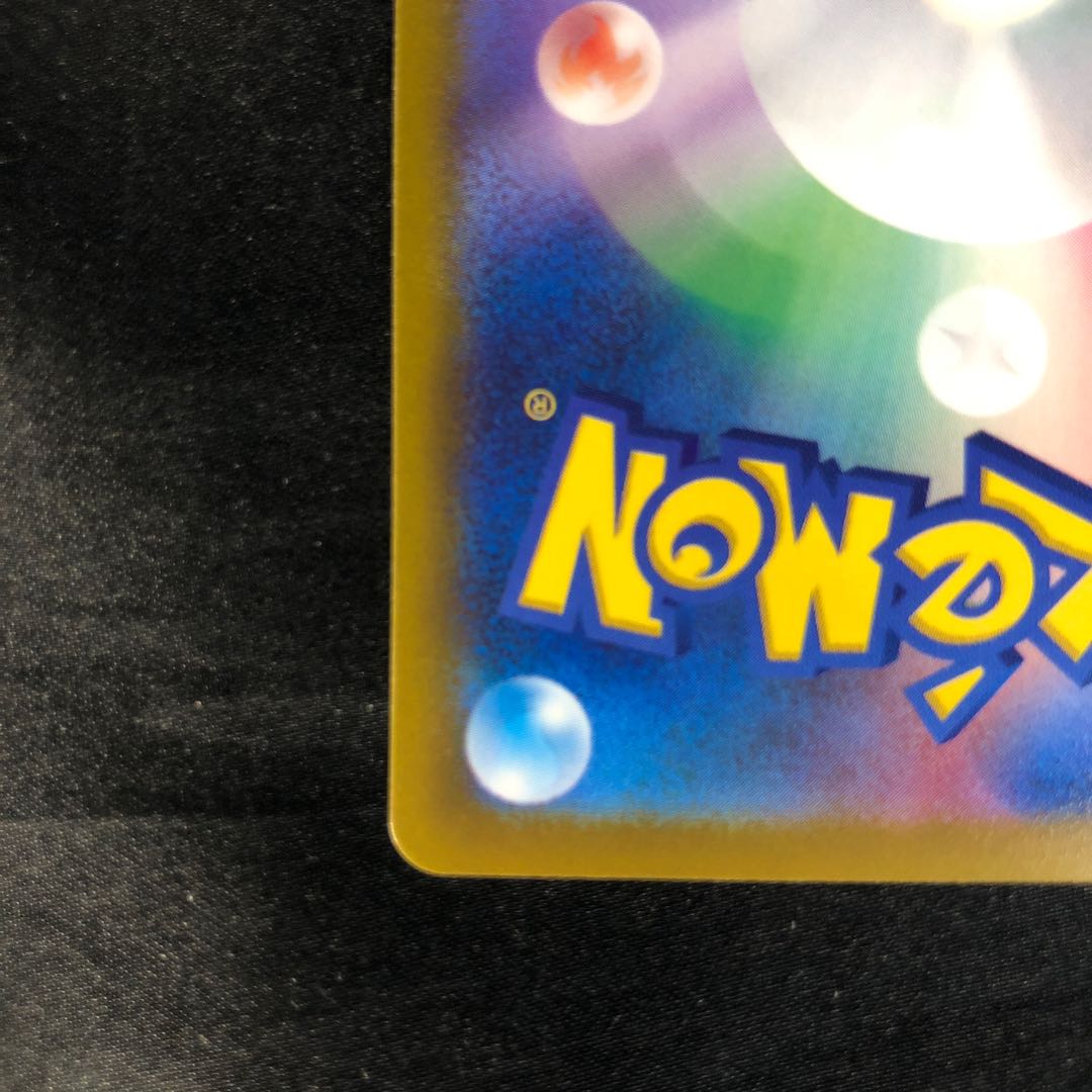 ガラスのラッパ U 089/102