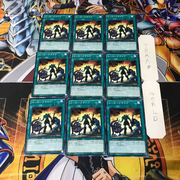 ヒーローアライブ SD27 4 ノーマル 9枚セット てら