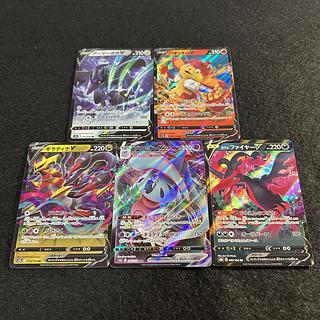 a1730【ポケモンカード】V VMAX 5枚セット 5枚