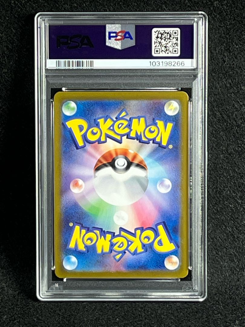 PSA10 ブースター 021/187 シャワーズ 030/187 サンダース 051 PSA10 ブースター 021/187 シャワーズ 030/187 サンダース 051