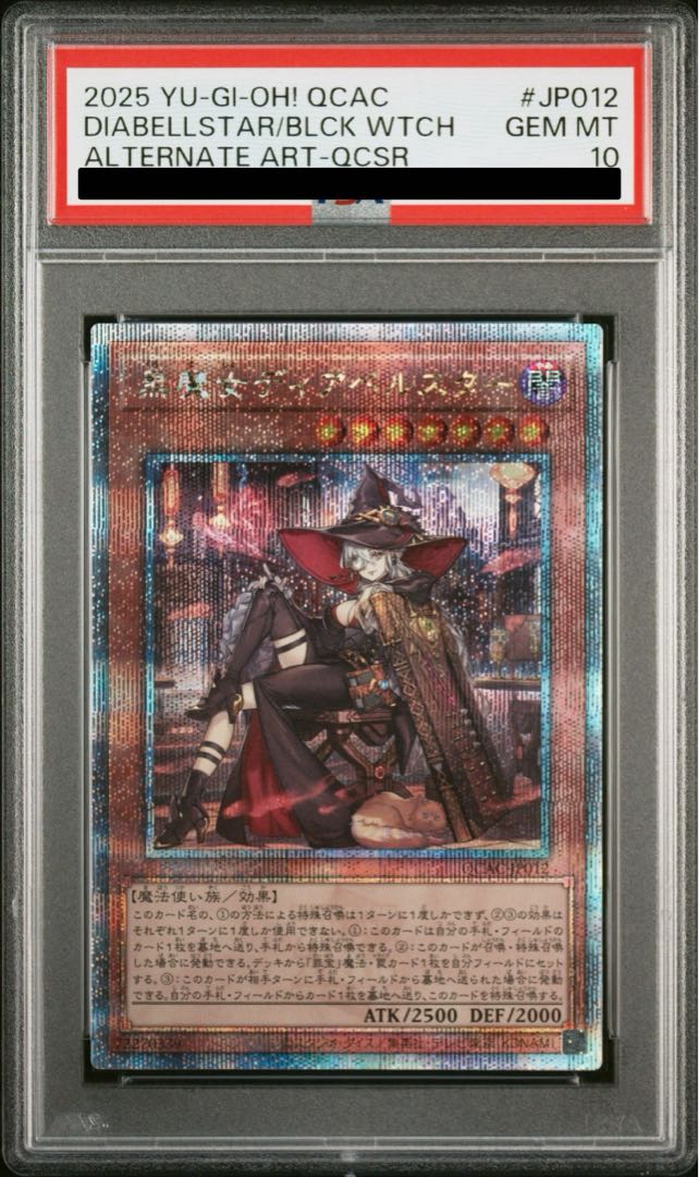 PSA10] Black Witch Dear Bianca Star (Different Illustration Version) QCSE, 25th Sikh QCAC-JP012
