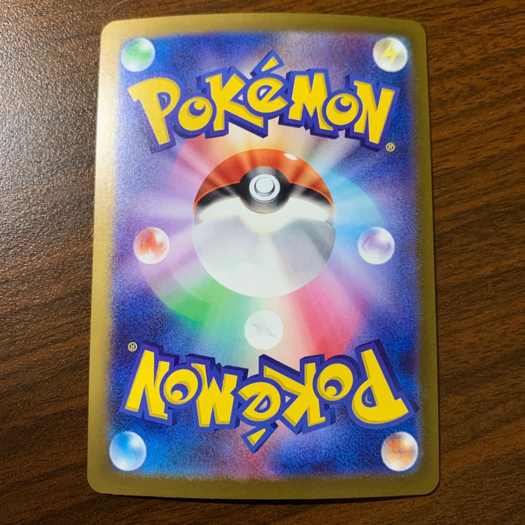 オニスズメ(モンスターボール柄/ミラー仕様) C 021/165 1枚