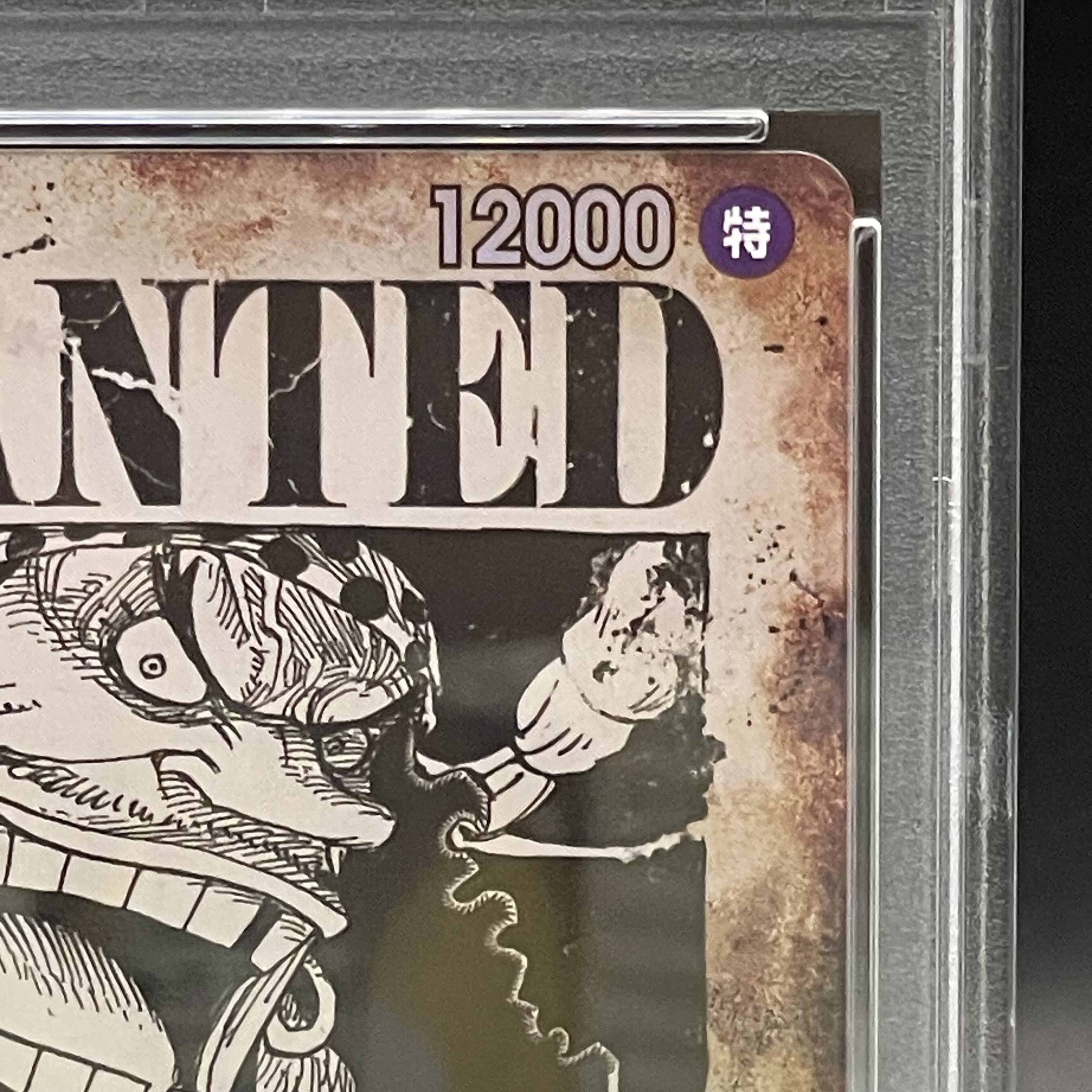PSA10】マーシャル・D・ティーチ(パラレル)(手配書) SP OP09-093 PSA10】マーシャル・D・ティーチ(パラレル)(手配書) SP OP09-093
