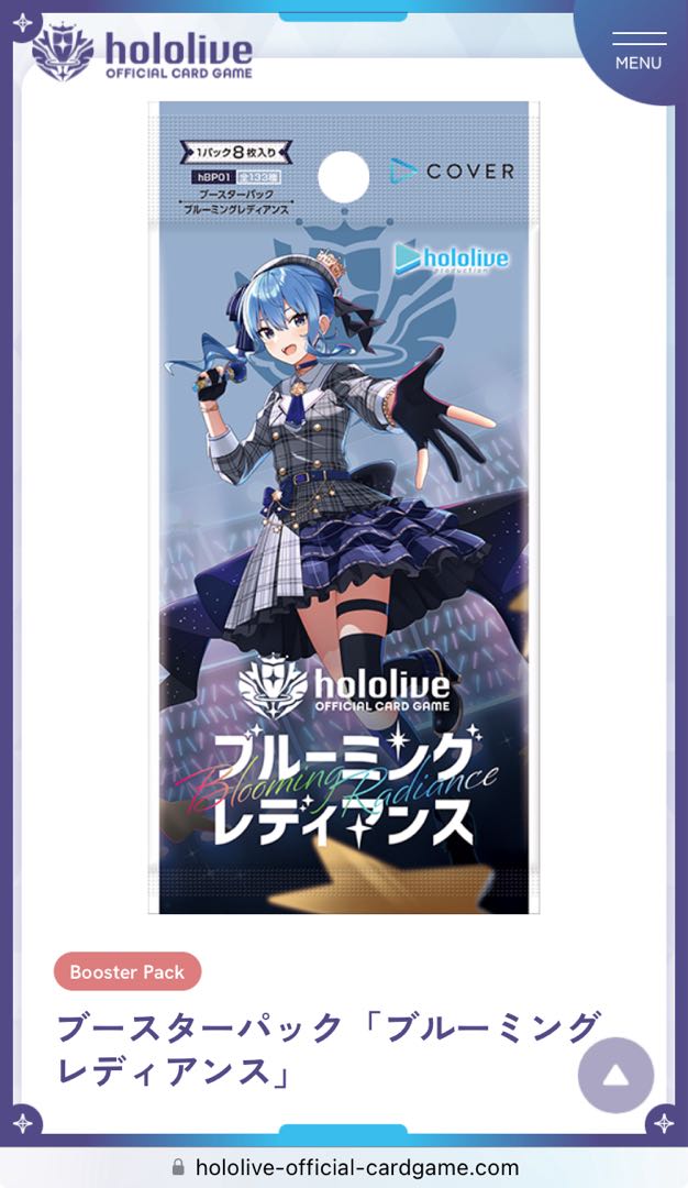 hololive OFFICIAL CARD GAME ホロライブ ブルーミングレディアンス TCG 1カートン未開封  10box