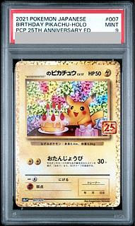 【PSA9】_Pikachu (25th) PROMO