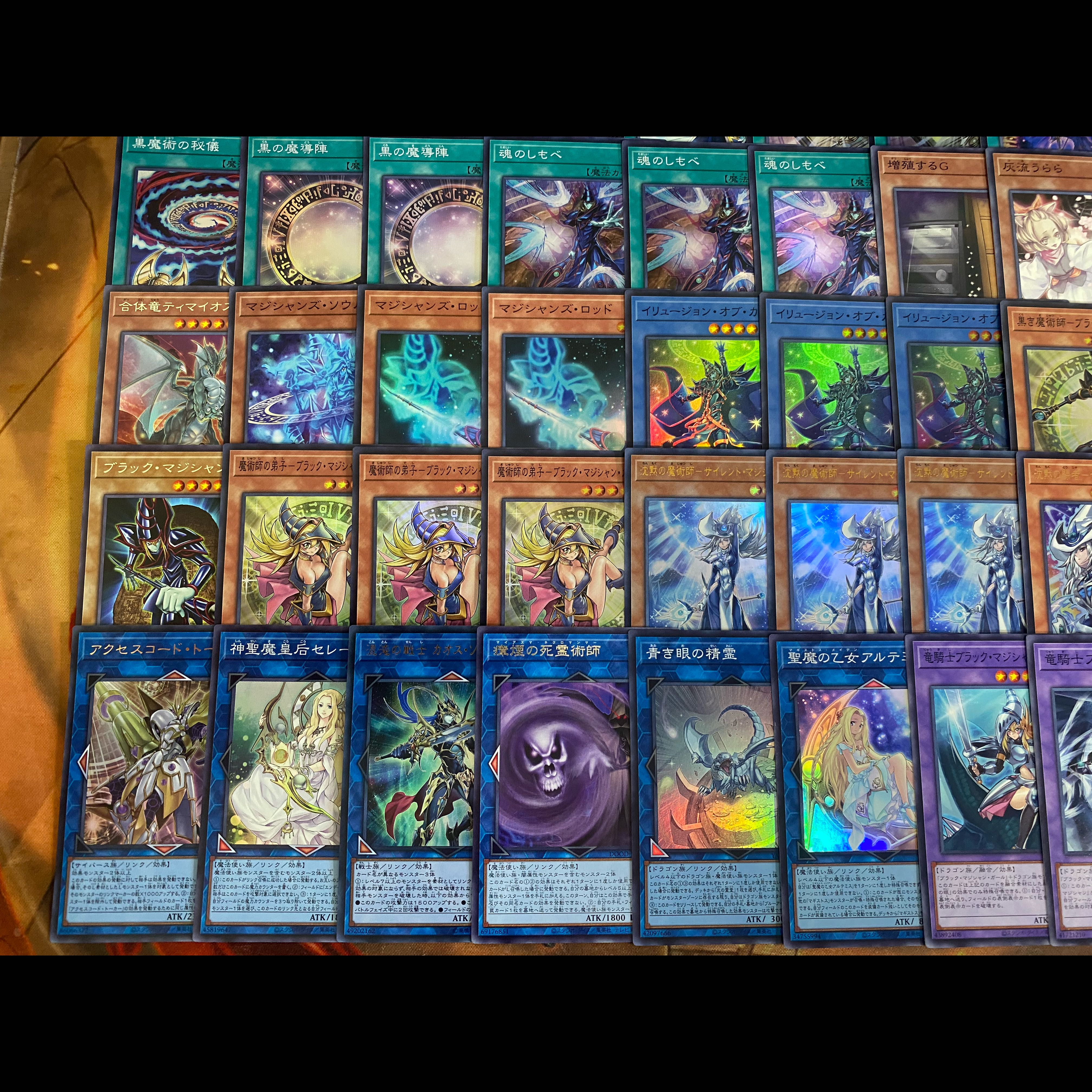 光の黄金櫃 デッキ【以下検索 遊戯王 本格構築 灰流うらら 無限泡影