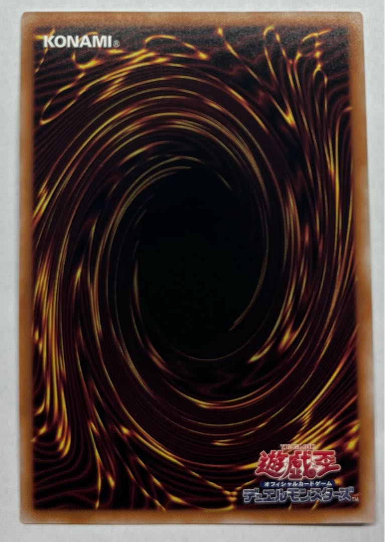 Power Bond 25th Secret Rare Kuosik 1枚