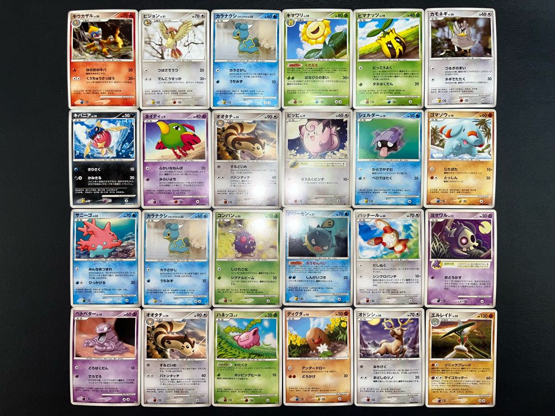 Condition: B 120 Pokekas, sold in bulk B-46 1枚