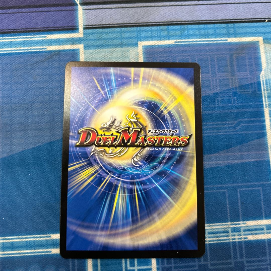 Jilt's Moon Interstella SR 17/100