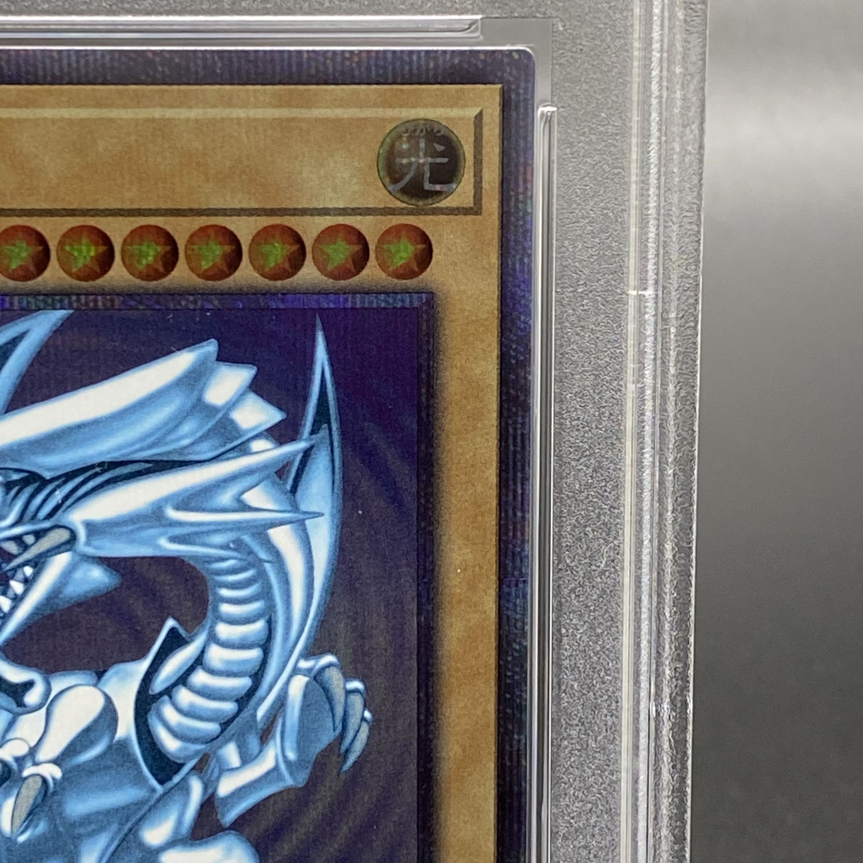 [PSA9] Blue-Eyes White Dragon 20th Secret WCS2018 Opened Promo 2018-JPP01