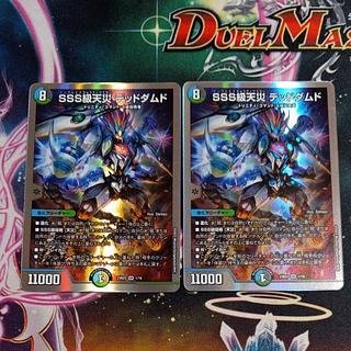 Demon Restructer Revolution Death the Disappear LEG L2/L2 1 copy