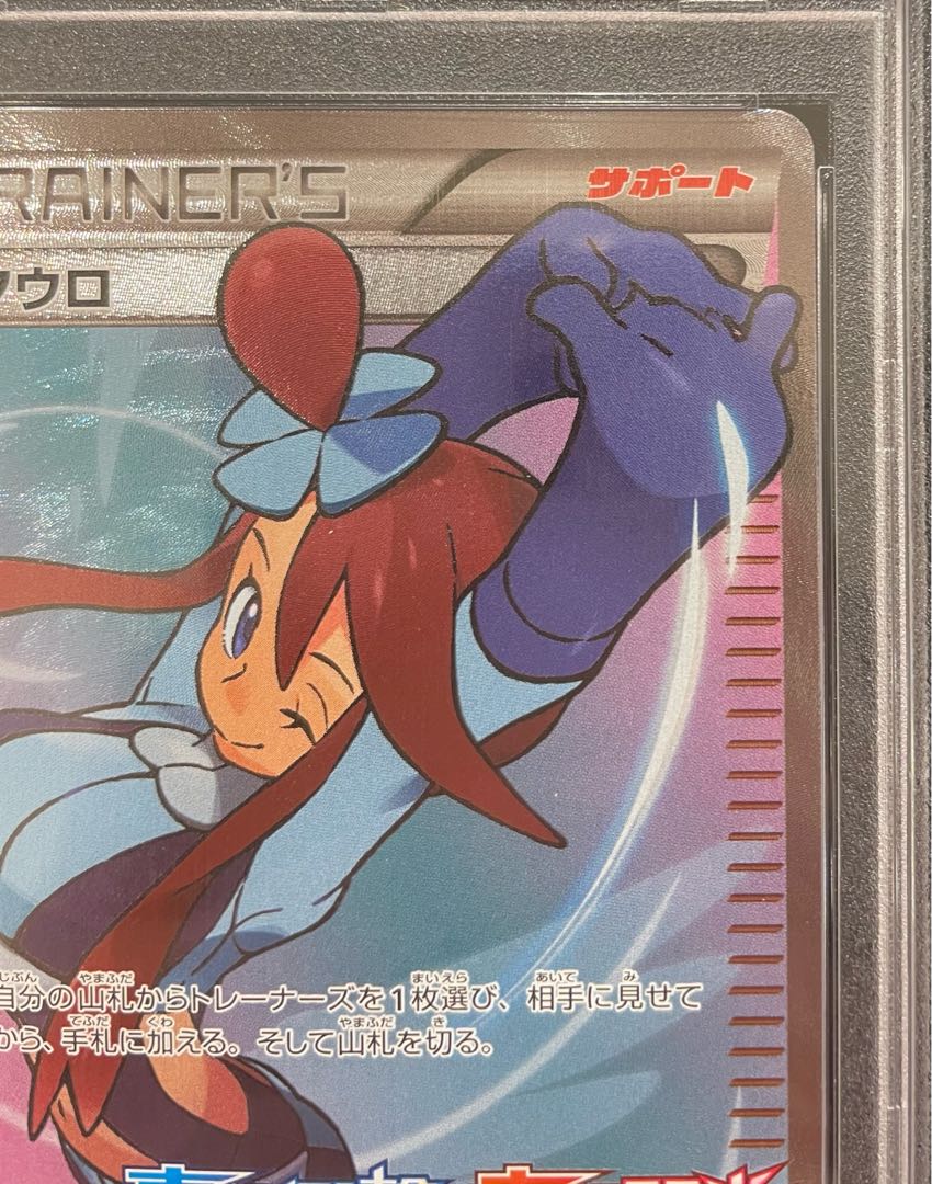 【PSA10】フウロ PROMO 164/XY-P 1枚