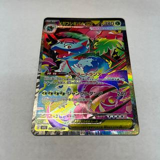 State B Mega Venusaurex SAR 087/063 1枚