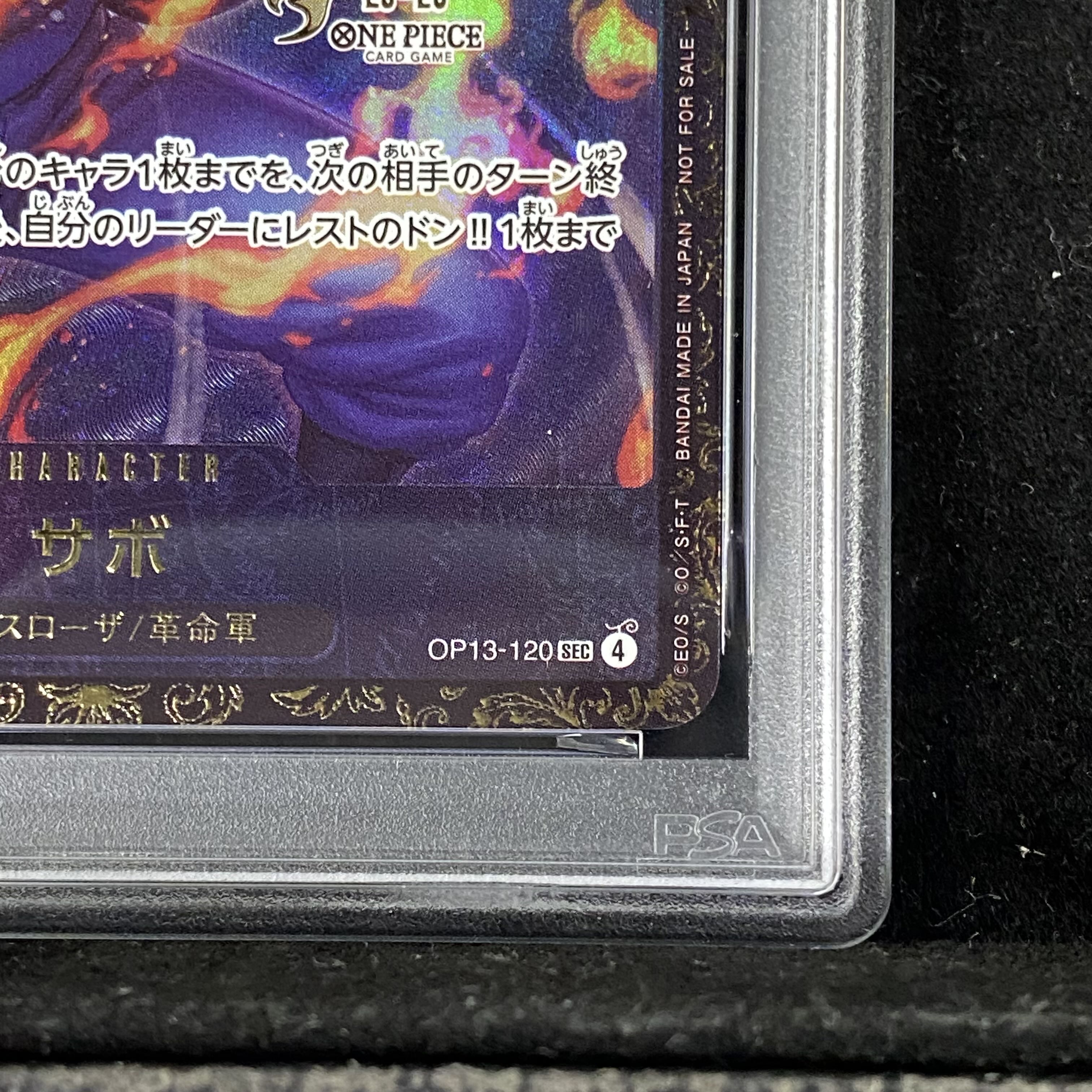 【PSA10】 サボ (CS25-26/illust:tatsuya) [SEC] {OP13-120} 1枚