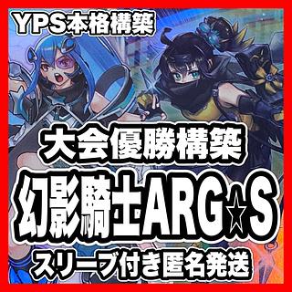 栄冠のアドラ」の激安通販 | magi 栄冠のアドラ」の激安通販 | magi