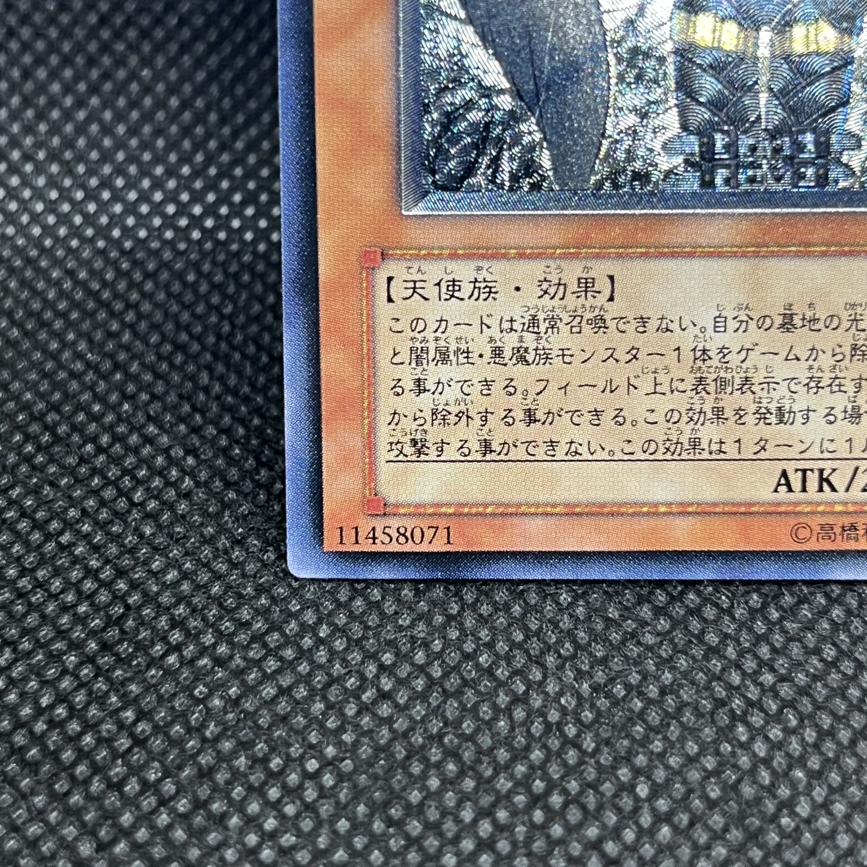 遊戯王　天魔神エンライズ　FOTB-JP021   レリーフ 1枚