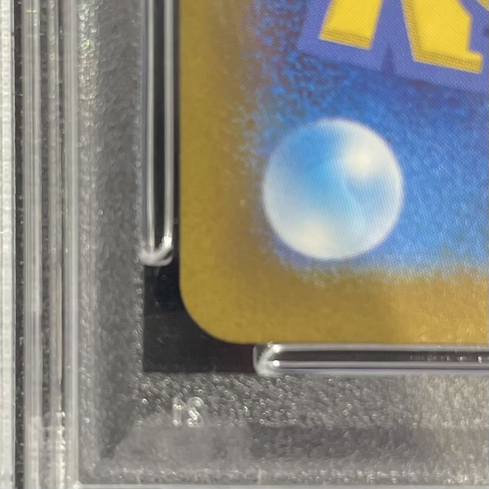 [PSA10] Nanjamo (SAR) {096/071} [SV2D/Clayburst] [SV 1枚