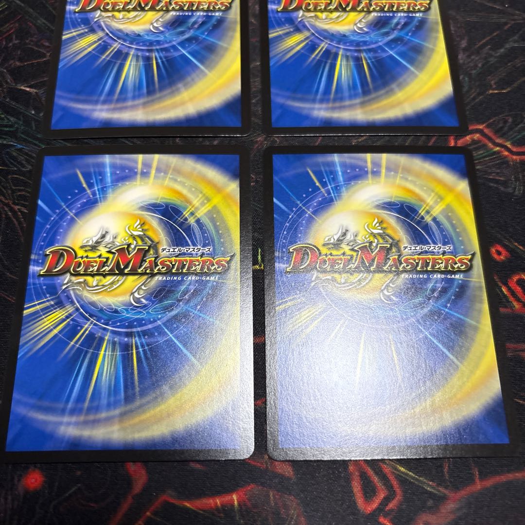 [4 sheets] Dark clouds, jet-black magic sword, VR 6/78