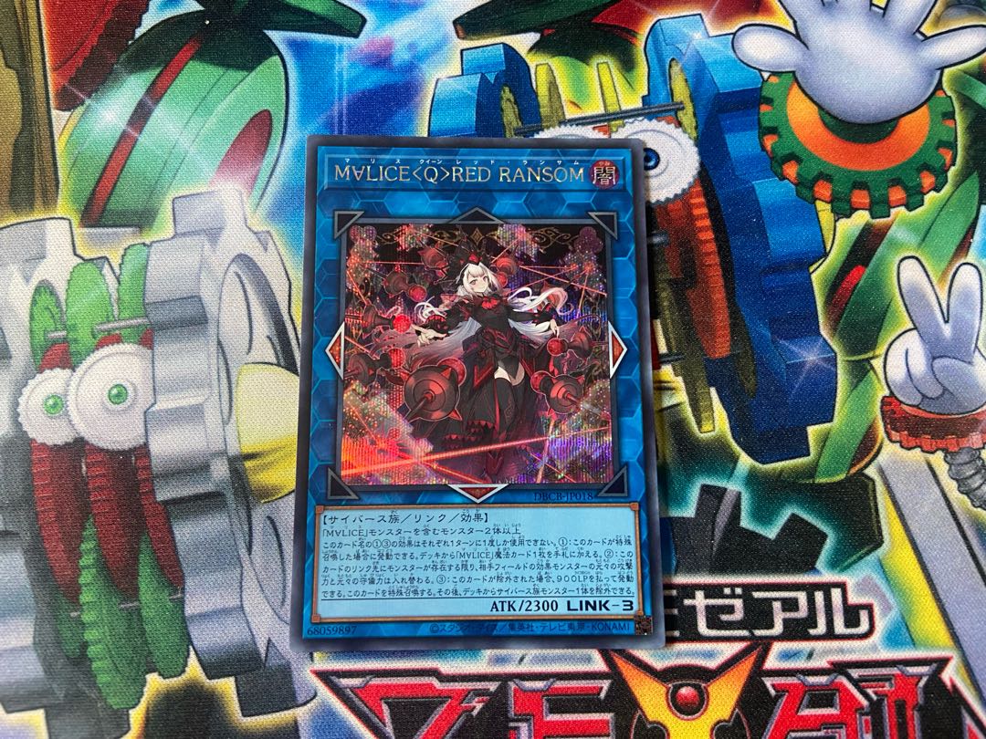 Y-10E M∀LICE〈Q〉RED RANSOM シークレットレア DBCB-JP018