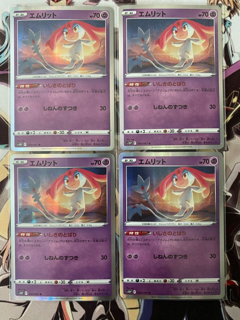 Pokemon Card Mesprit 1枚