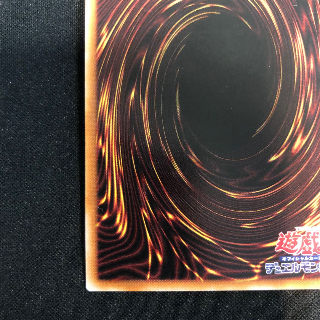 Star Dragon Gunner Fimena Super Rare DBJH-JP002