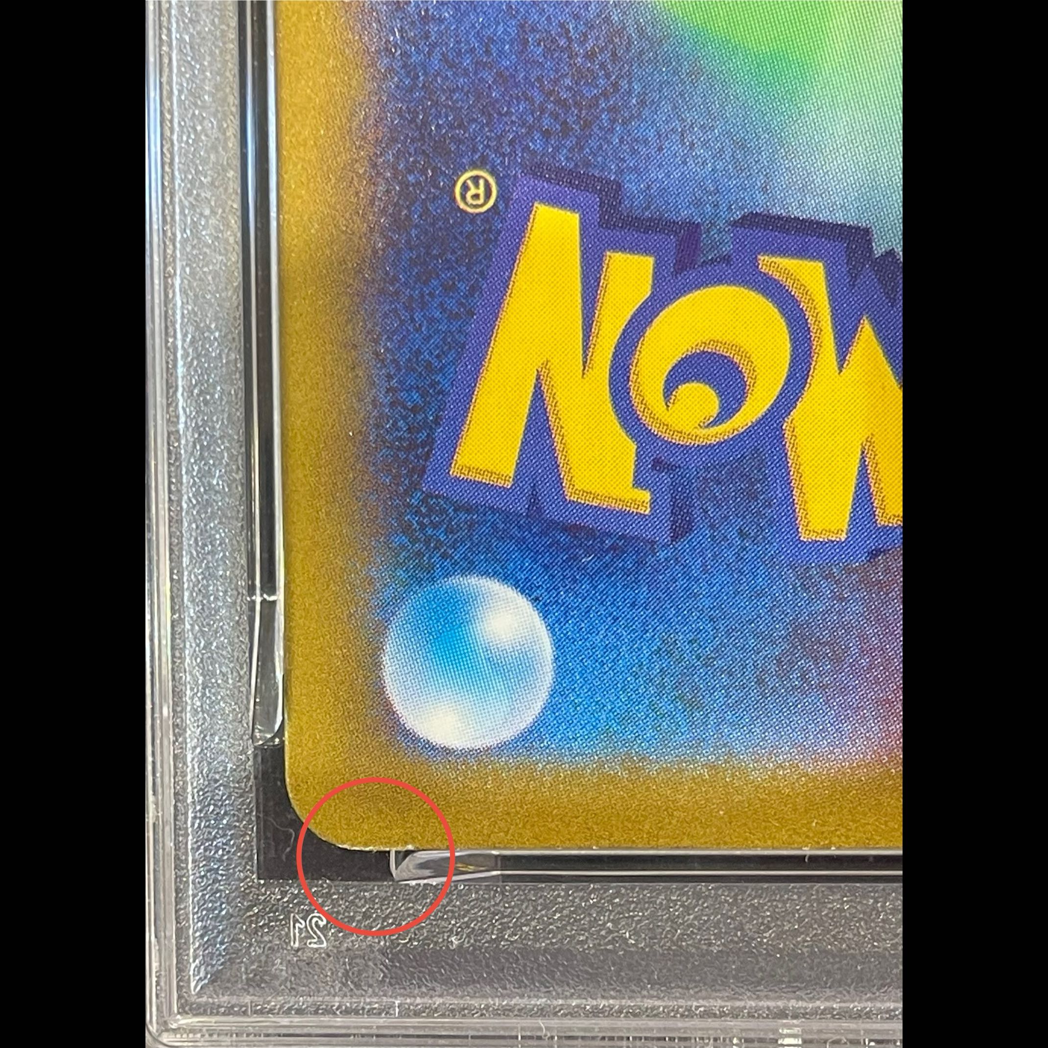 【PSA10】ピカチュウ S 236/190 1枚