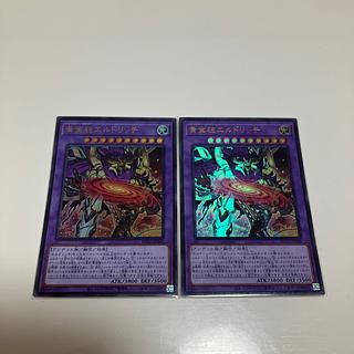 黄金狂エルドリッチ」の激安通販 | magi 黄金狂エルドリッチ」の激安通販 | magi
