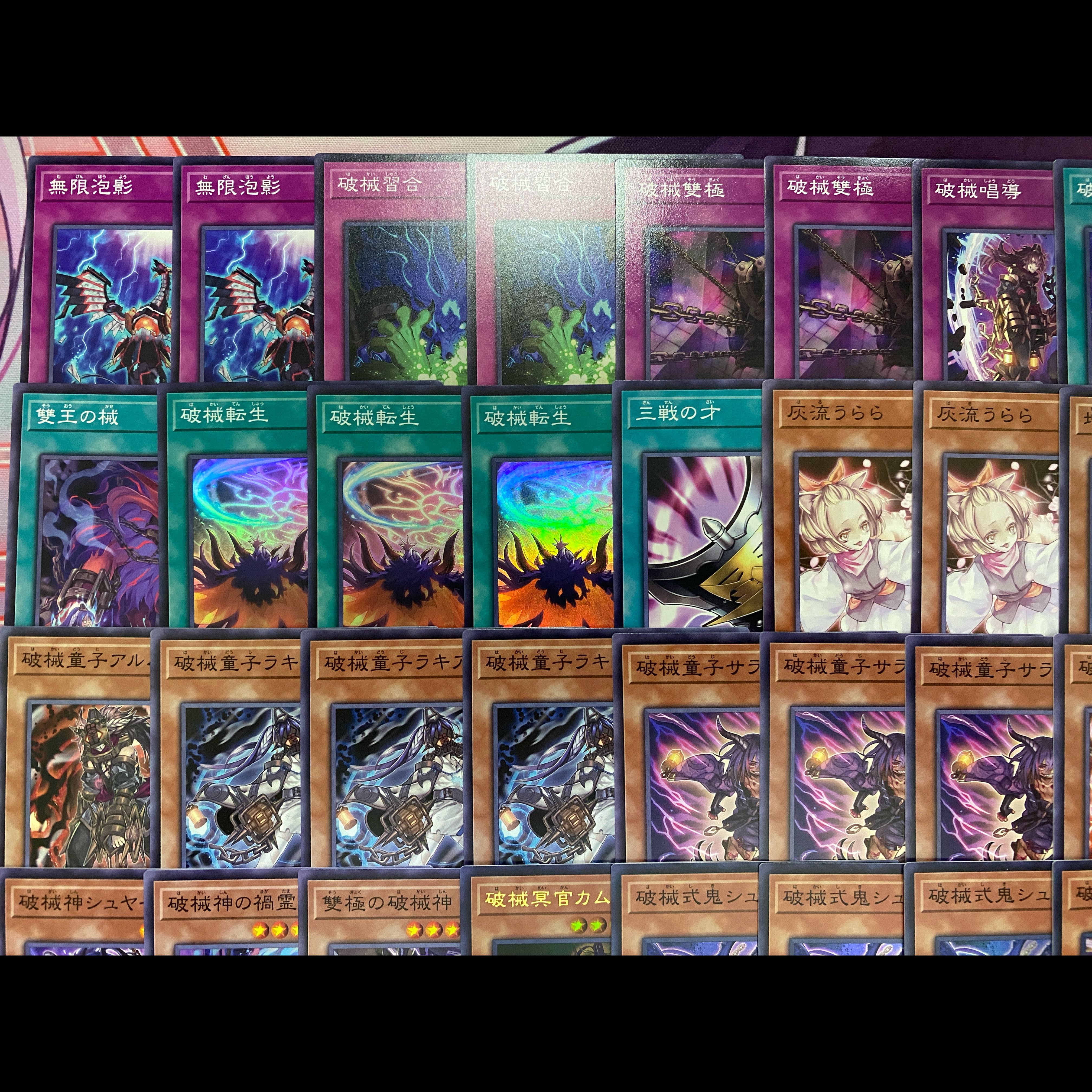002 New Additions: Yu-Gi-Oh!: Break the Machine Tournament Deck 1枚