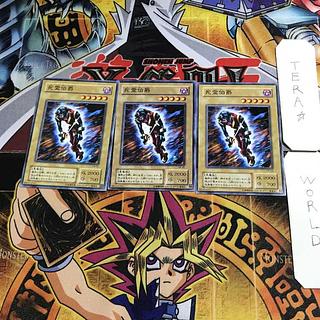 死霊伯爵 LN 2期ver 6 ノーマル 3枚セット てら