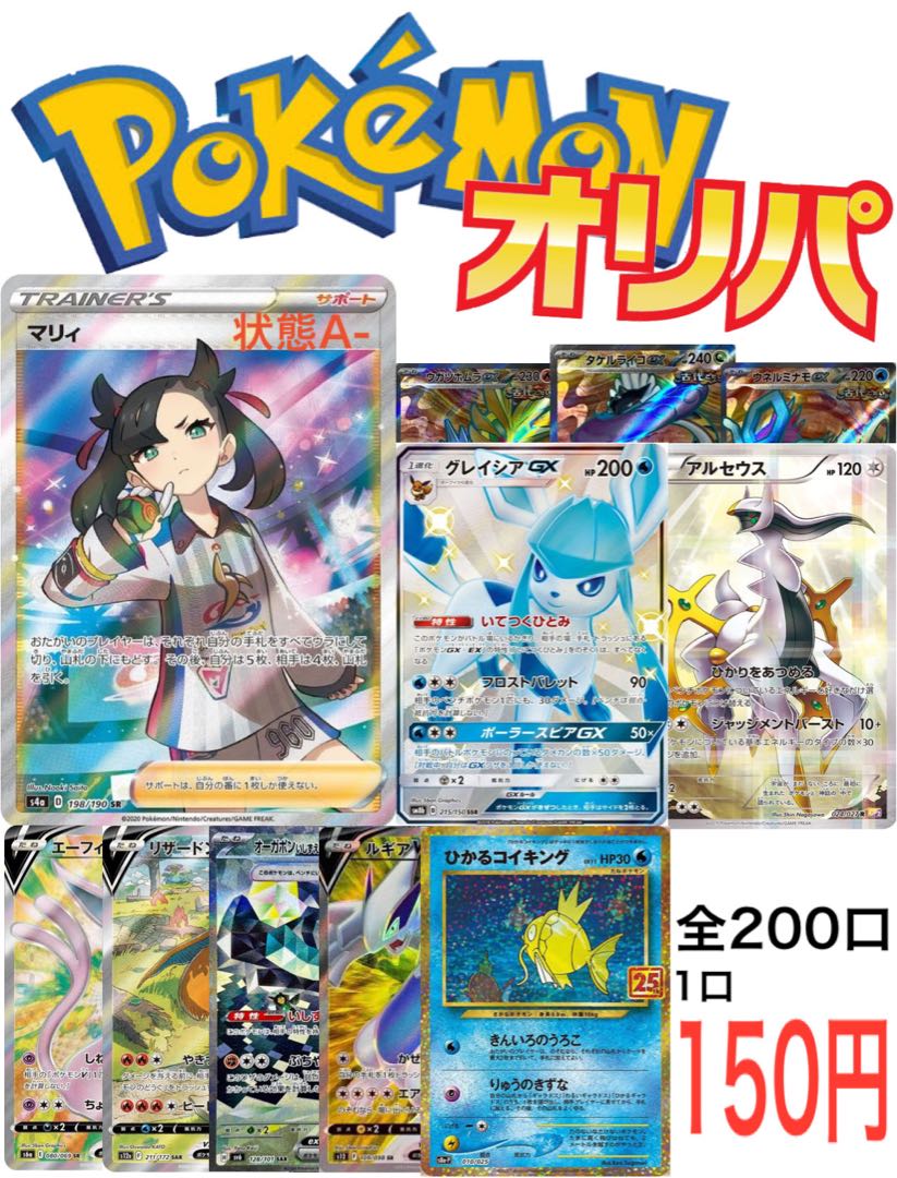 青さん専用 あおちゃんさん専用 あおちゃん🍭💚 (@aosan173polarisu