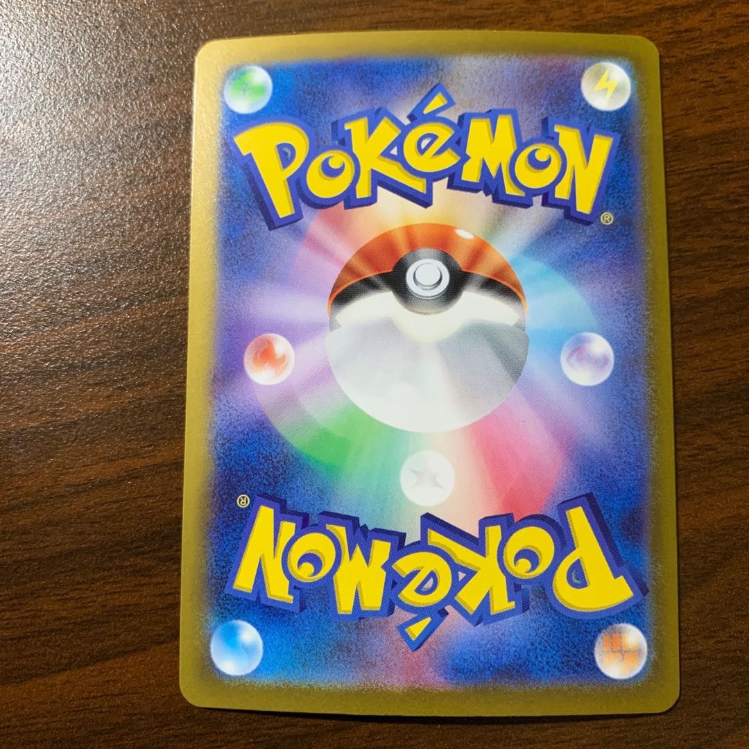 ゴルバット(モンスターボール柄/ミラー仕様) U 042/165 1枚