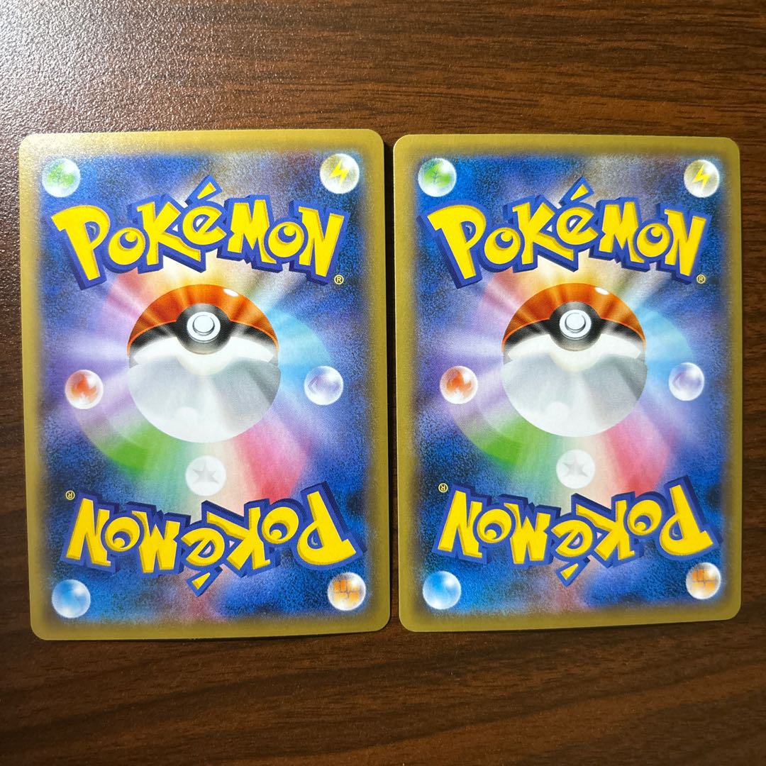 ワタシラガV RR 016/190 1枚