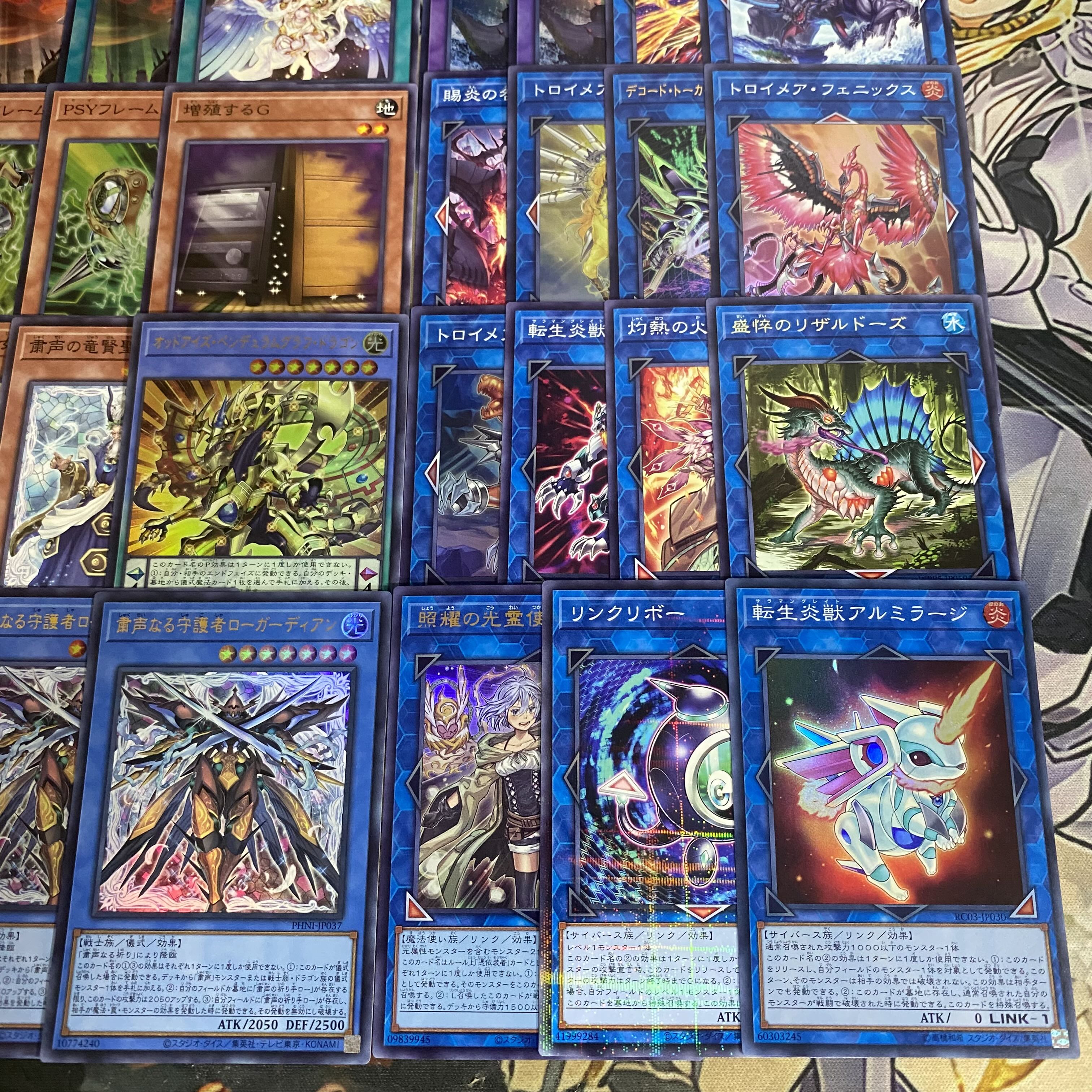 粛声 デッキ【以下検索 遊戯王 本格構築 灰流うらら 粛声なる守護者ローガーディアン 粛声の祈り手ロー 天底の使徒 屋敷わらし】 1枚