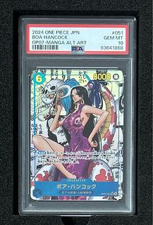 ミラバト onepiece ワンピース ハンコック psa10 ハンコック psa10」の激安通販 | magi
