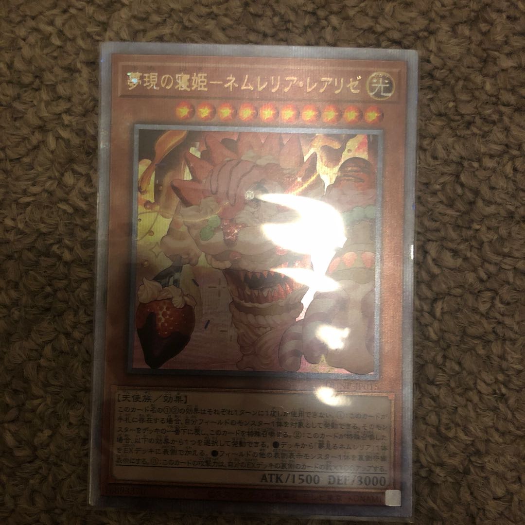 Nemurelia Realise - Sleeping Princess of Dreaming - QCSE, 25th Sikh JP015 1枚