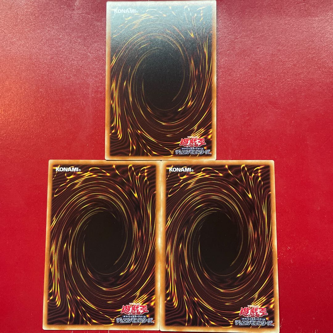 Yu-Gi-Oh! Pot of Greed [DR02] Normal 3-card set