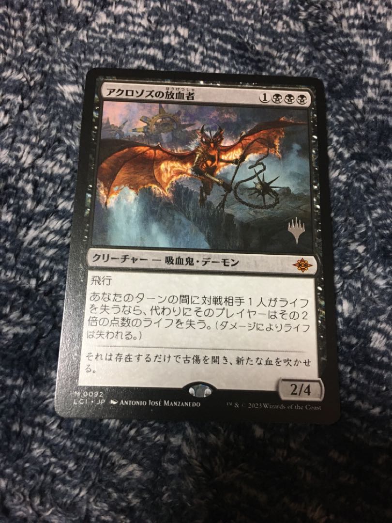 Bloodletters of Acrozos Promo Pack Edition