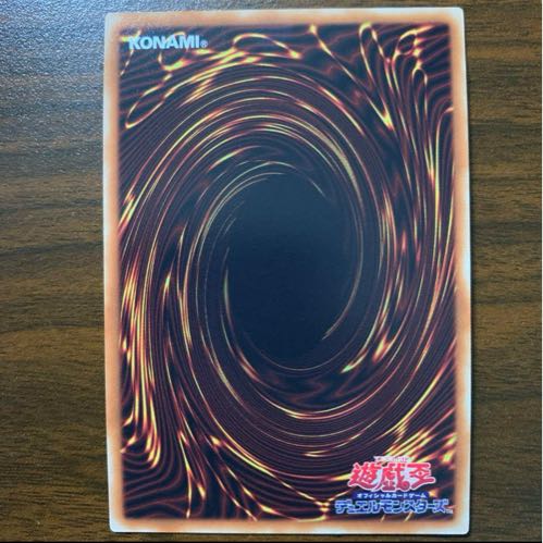 転生炎獣ガゼル スーパーレア JP003 1枚